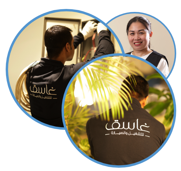 غاسق – شريكك الموثوق في إدارة المرافق وتوفير الكوادر المؤهلة